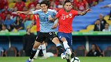 乌拉圭VS智利前瞻：两年后小组赛再相遇 强强对话力拼三分