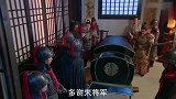 乞丐皇帝与大脚皇后传奇：小弟为帮将军演戏，小屁屁实打实挨板，怎料将军神补刀