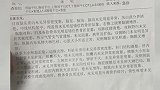 难忍楼上养狗噪声 男子用辣椒枪喷邻居一家4口：对方也打我