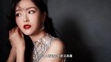 唐嫣穿星曜宝石裙露修长美腿，戴钻石耳环气质出众