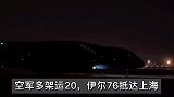 有种安全感外国人永远体会不到