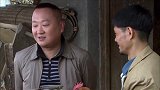 包金旺亲自做了一桌子菜，请众人一起吃饭