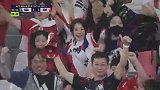 第99分钟绝平，韩国女球迷激情庆祝