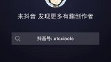 听说发第二遍会火