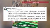 杭州野生动物园饲养员回应表演中被黑熊扑倒：黑熊因食物兴奋