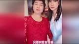 柳岩吐槽妈妈选女婿要求太多自曝“我只有一个要求”