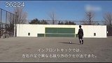 日本小伙开始100万次射门计划 坚持比努力更重要