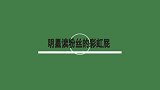 肖战：就是有一点羞耻？肖战朗读粉丝彩虹屁！明星读彩虹屁合集！
