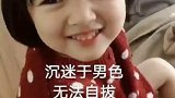我说一句认真工作的男人最帅 应该没人反对吧？暗恋