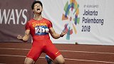 亚运会百米决赛苏炳添9秒92夺金 中国飞人破亚运纪录加冕