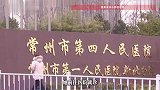 女子连吃10多颗山楂胃里长巨大结石，5小时手术取出，医生提醒