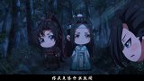 哟~小眼睛都冒电了啊，爱了爱了 国漫  魔道祖师  充能计划