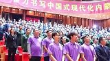 庆祝中华人民共和国成立75周年音乐会，现场观众齐唱《歌唱祖国》，奥运冠军李倩：在巴黎奥运会开幕式上也唱过