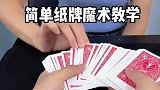 良心教学，你一定会学会