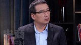 社会精英为何总是语出惊人？王欣与储殷对话称，这与一些媒体的断章取义有很大关系 储殷评网红：挣的一半是挨骂的钱
