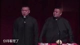 论岳云鹏多能嚯嚯人：抓住老郭把柄使劲开涮，说自己讲相声在诈骗