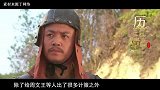 古墓出土姜子牙的“天书”，破译内容后不敢公布，专家：太神了