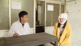 美女受伤进医院，遇前男友值班，结果被整惨了