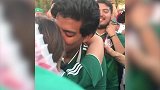 真·人生赢家！墨西哥球迷赛后单膝跪地求婚 一吻定终生