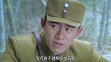 兄弟们偷袭鬼子巡逻兵，万万没想到还伪装进鬼子营地，有勇有谋！