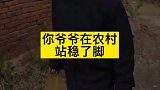三代人的努力，才能成就一代人的成功！