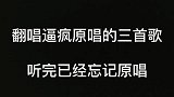 爆笑改编《老头又来撩妹》搞笑版，歌词风趣！好听停不下来