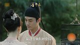 赵祯娶曹丹姝新婚夜消失，伤透皇后心太冷淡，新婚后爱戏码多