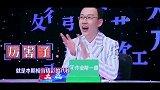 沈梦辰与杜海涛妈妈台上对决，想方设法的放水，真的是太难了