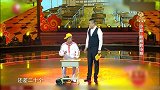 张康贾旭明相声《顽皮的小明》，托起冉冉希望！