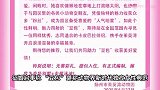 卡皮巴拉豆包出逃回家后被孤立，动物园急征婚：无需彩礼，有编制