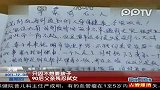 无锡：只因不想要孩子 90后父亲残忍弑女