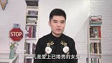 张檬VS刘雨欣：为什么有的女生会爱上已婚男？