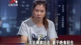 调解：后妈嫌继子的车碍眼，怎料继子骑走出事，丈夫死都不原谅她
