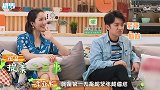 王祖蓝提亲历险记，花了整整五天时间，李亚男：他胆量太小