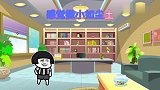 改编《男人好辛苦》起床时还没日出，回家时早日暮