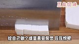 寒冷的冬天，做一份热乎乎的咸蛋黄豆腐煲，浓郁鲜香，色泽好看