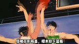 动画灌篮高手42：藤真实力强劲，翔阳翻身，湘北毫无还手之力？