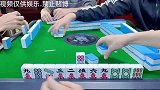 四川麻将含泪吃个巴雨，不然现在的牌局，已经下叫！
