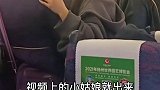 女孩出头安慰乘务员，怒斥性急男乘客！