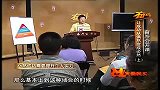 奋斗公开课-杨宁.让成功从偶然变成必然（上）