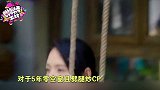 哔哔娱乐秀154-20170213-恋情曝光遭否认，明星版真假CP大盘点