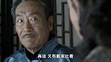 打狗棍：女儿嫁给戴天理，丈母娘红烧肉配酒越吃越享受，这段真逗