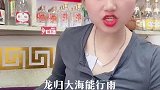 搞笑演技对口型