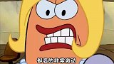 《海绵宝宝》意外坠崖竟失去记忆，孤身一人在陌生城市该怎么办哪