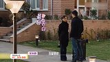 吴永恩抱瓦力上交身家，王子文质疑家世背景，遇人不淑恐成垫脚