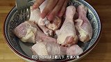 鸡腿这样做8个不够吃，不油炸不水煮，香气四溢，上桌瞬间被抢光