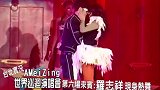 罗志祥与张惠妹贴身热舞，有谁注意她手放的位置，导演忘了剪！