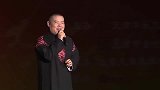 岳云鹏搞笑相声，什么是不要脸啊，这就是不要脸