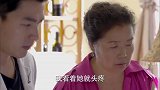 小伙重新找到了好工作，母亲准备买海鲜庆祝