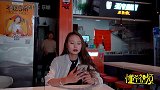 美女饭店吃饭，因为手机铃声被老板免单，太厉害了